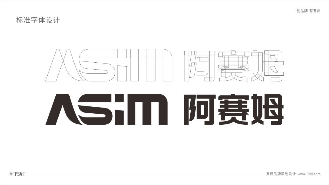 深圳品牌策划,深圳VI设计,科技企业VI设计